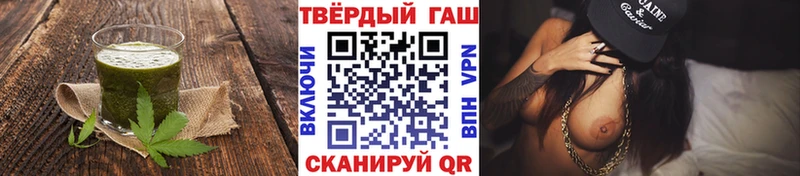 Cannafood марихуана Клинцы