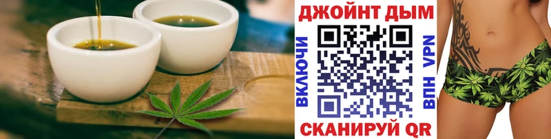 Купить  Клинцы  Canna-Cookies конопля 