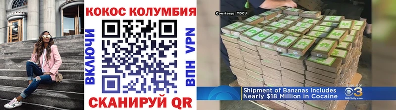 Купить закладки  Клинцы  COCAIN 99% 