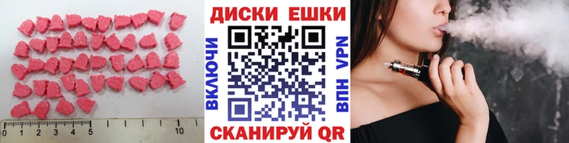 Купить где  Клинцы  ЭКСТАЗИ TESLA 