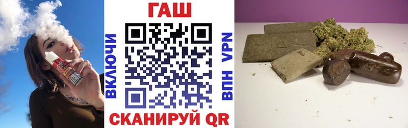 Купить  Клинцы  ГАШ гарик 