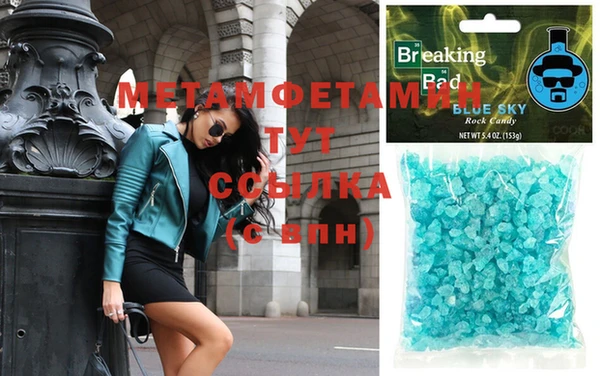 mix Вязьма