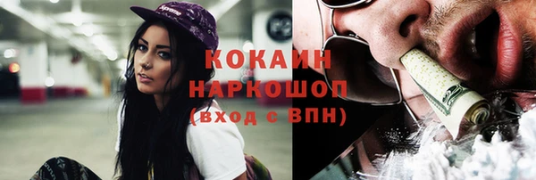 наркотики Горняк