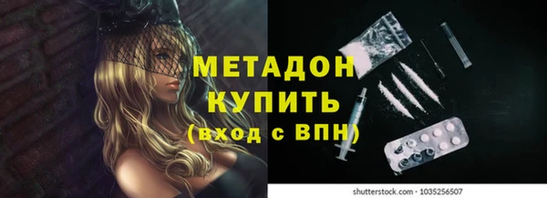 mix Вязьма