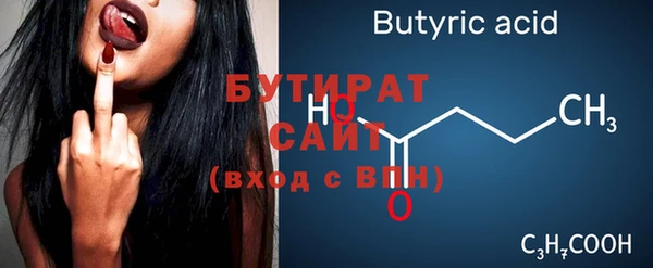 мяу мяу кристалл Вяземский
