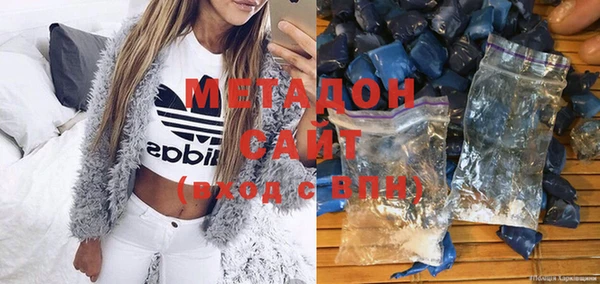 мяу мяу кристалл Вяземский