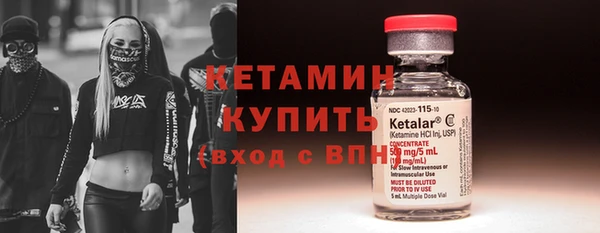 mix Вязьма