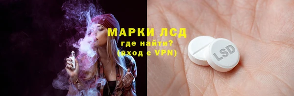 мяу мяу кристалл Вяземский