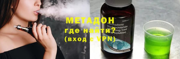 мяу мяу кристалл Вяземский
