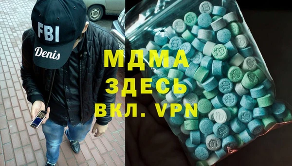 мяу мяу кристалл Вяземский