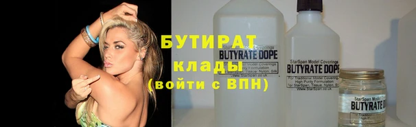 mix Вязьма