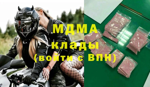 мяу мяу кристалл Вяземский