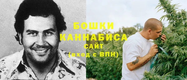мяу мяу кристалл Вяземский