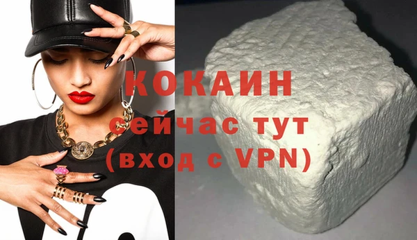мяу мяу кристалл Вяземский