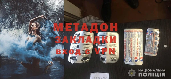 мяу мяу кристалл Вяземский
