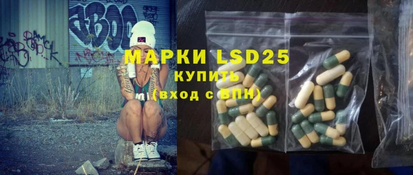 наркотики Горняк