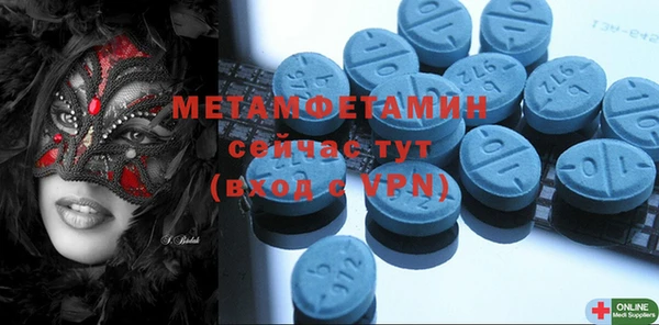 mix Вязьма