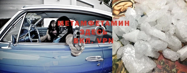 мяу мяу кристалл Вяземский