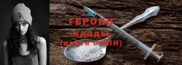 мяу мяу кристалл Вяземский