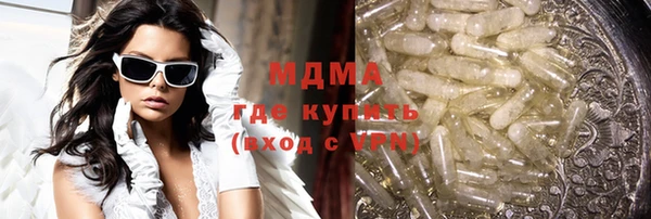 мяу мяу кристалл Вяземский