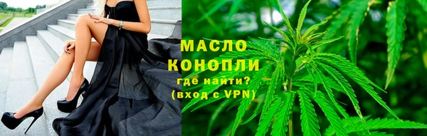 mix Вязьма