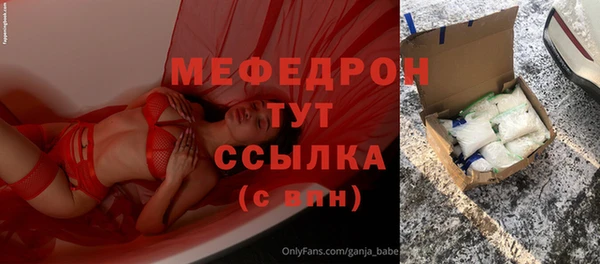 mix Вязьма
