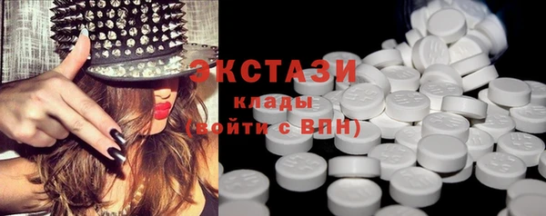 мяу мяу кристалл Вяземский