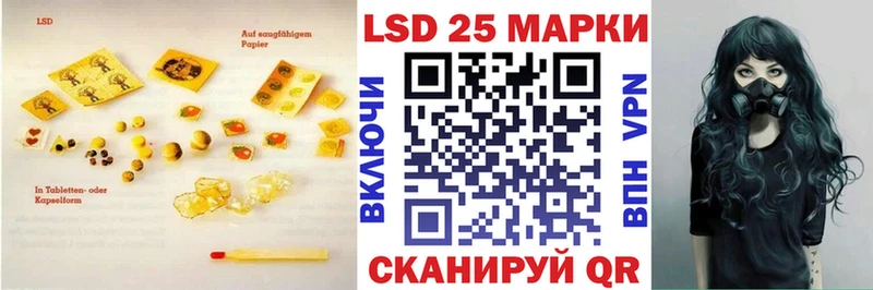 LSD-25 экстази кислота Купить где Клинцы