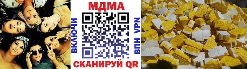 MDMA VHQ  Купить  Клинцы 
