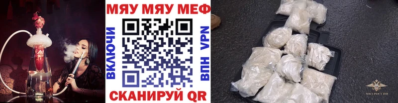 Купить закладки Клинцы Мефедрон кристаллы