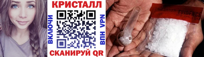 Метамфетамин Methamphetamine Купить Клинцы