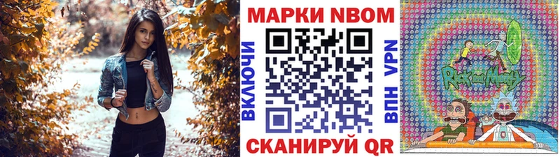 Купить закладки  Клинцы  Наркотические марки 1500мкг 