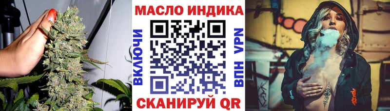 Дистиллят ТГК концентрат  Купить закладки  Клинцы 