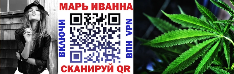 Марихуана THC 21%  Купить  Клинцы 